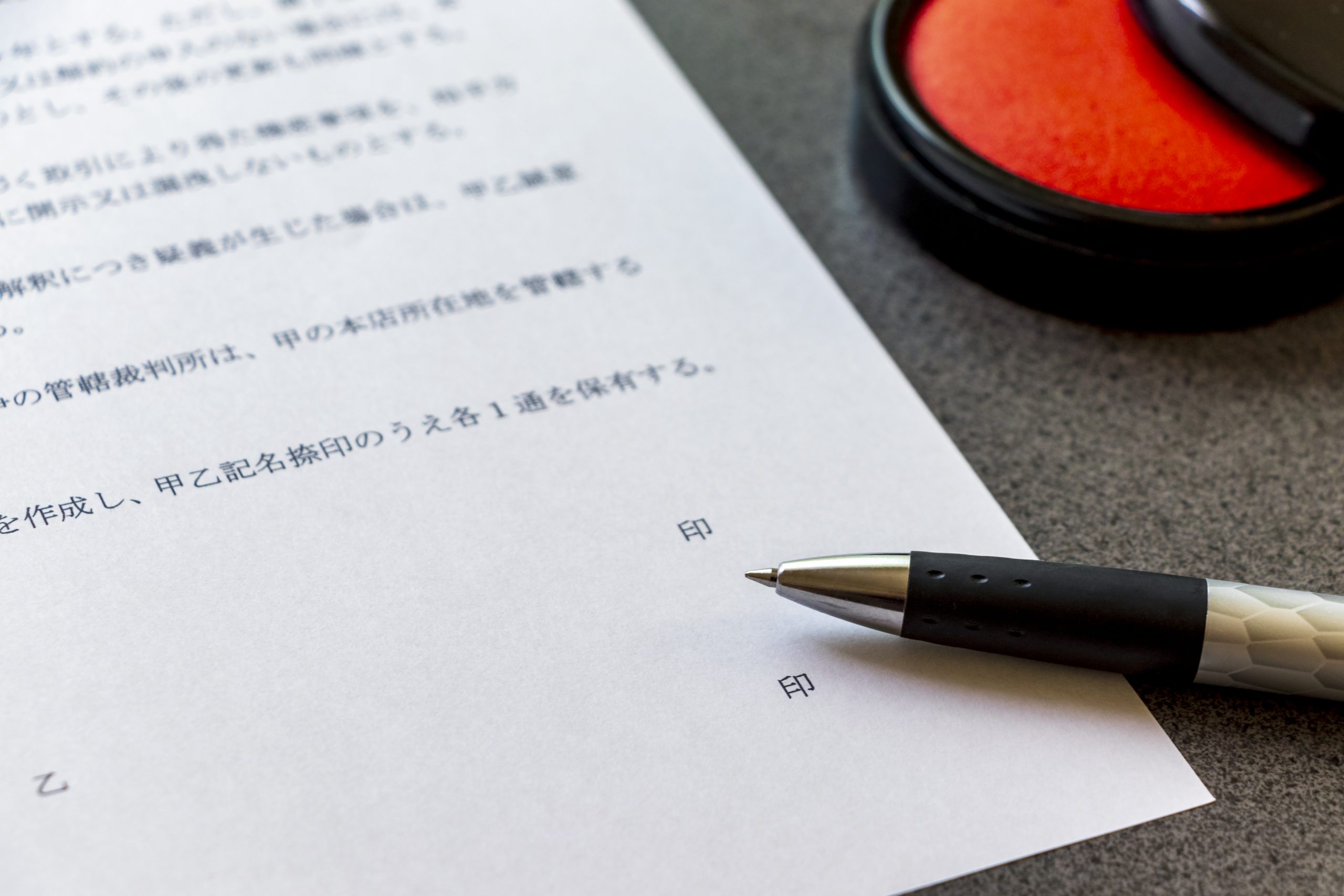 SaaS・クラウドサービスの販売代理店契約で混乱している人へ